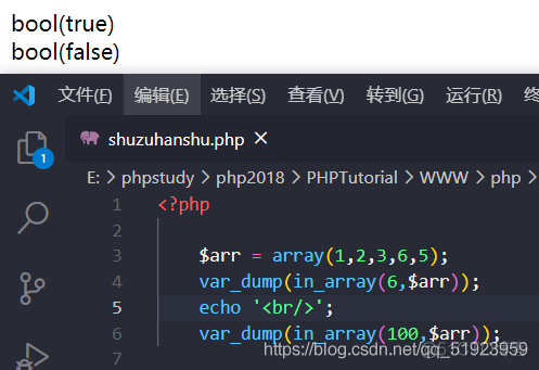 php小结_数组元素_47