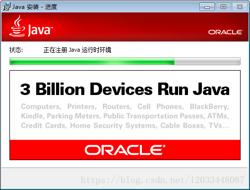 Java教程之《JDK的安装与环境变量配置》_Java教程_11