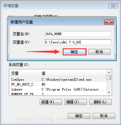 Java教程之《JDK的安装与环境变量配置》_Java教程_17