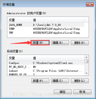 Java教程之《JDK的安装与环境变量配置》_jdk_18