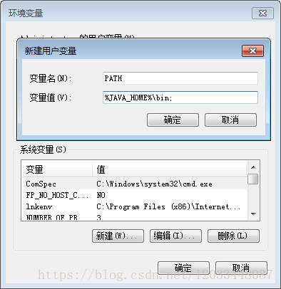 Java教程之《JDK的安装与环境变量配置》_Java教程_19