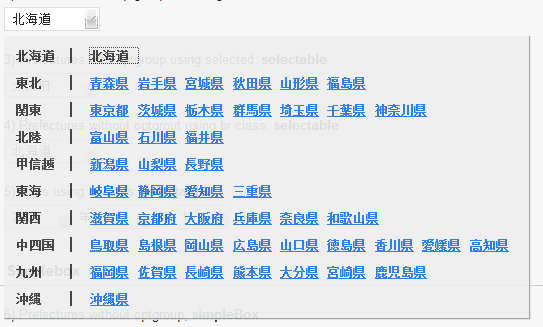 【前端插件】jQuery下拉列表插件jQselectable_下拉列表