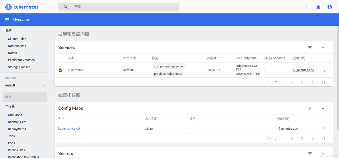 Kubernetes集群环境搭建全过程_sed