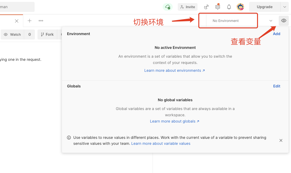postman环境变量实战_取值_02