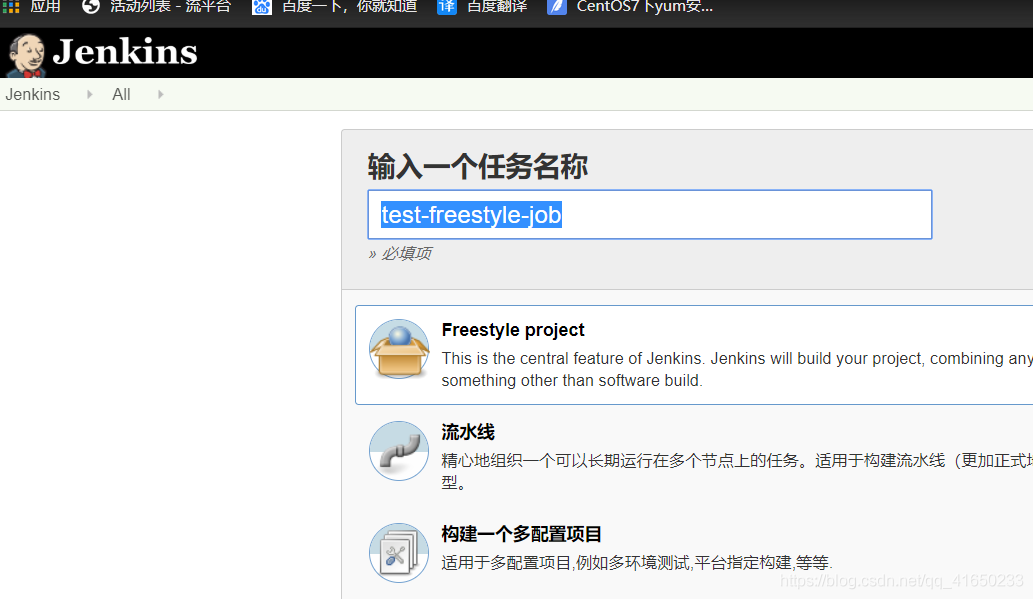 Jenkins Job构建_properties文件_11