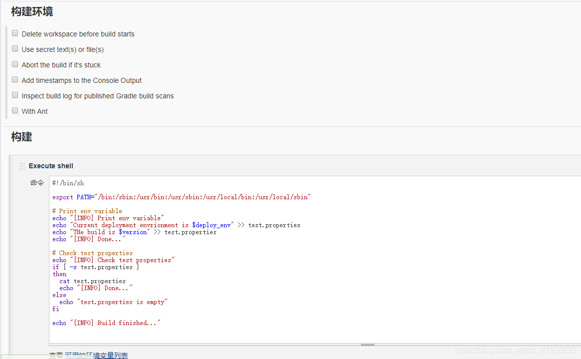 Jenkins Job构建_properties文件_23