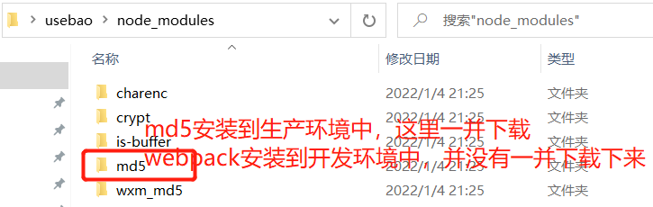 封装一个包发布到npm上_自定义_10