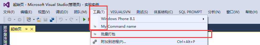 Visual Studio Package 插件开发(Visual Studio SDK)_帮助类_04