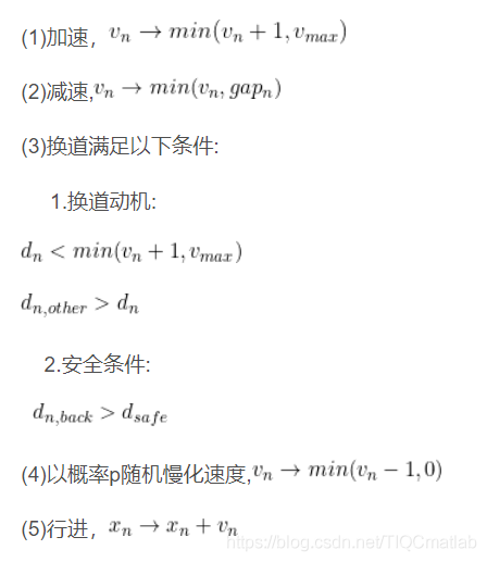 【元胞自动机】基于matlab元胞自动机双通道交通【含Matlab源码 1657期】_算法_28