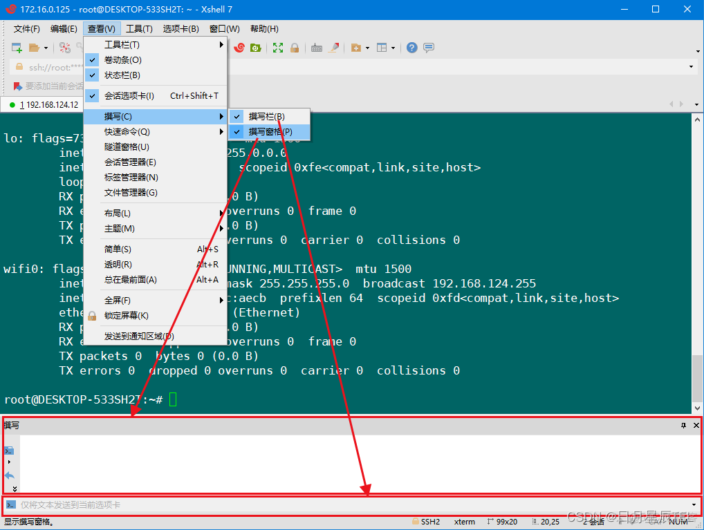 Win10配置Xshell快捷键和背景配色_debian