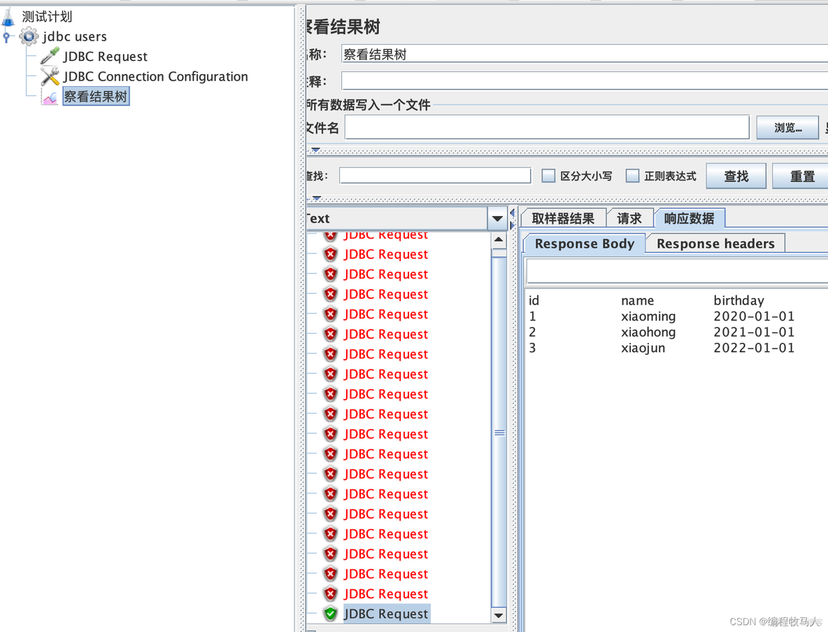 jmeter:Uncaught Exception java.lang.IllegalArgumentException: Name for DataSoure must not be empty_变量名_03