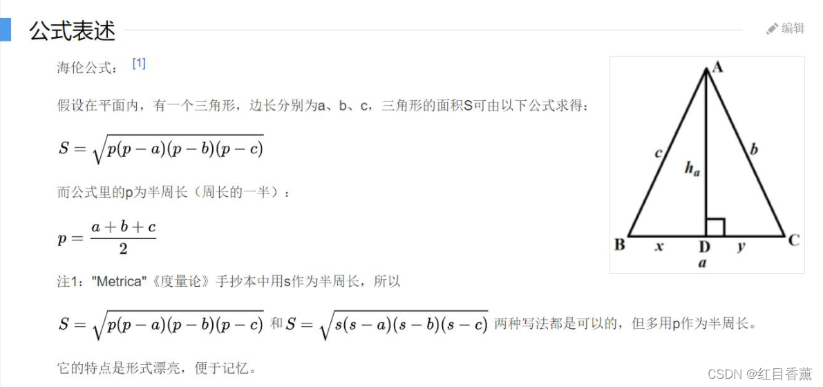 蓝桥杯java C组 从零开始卷 第六节 二 蓝桥杯常用数学公式 Mb618d1c8a55b34的技术博客 51cto博客