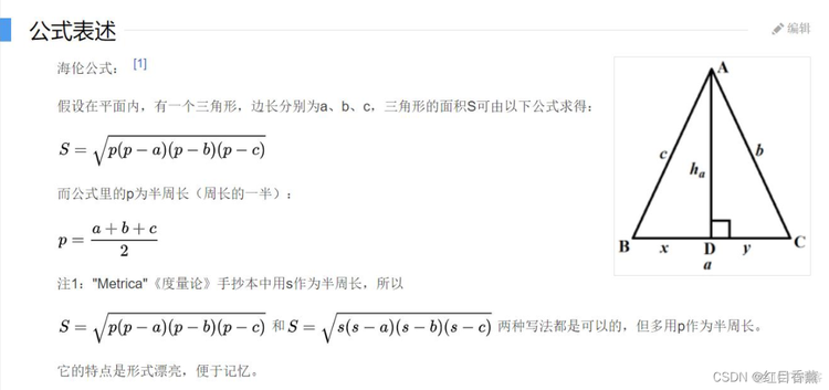 蓝桥杯java C组 从零开始卷 第六节 二 蓝桥杯常用数学公式 Mb618d1c8a55b34的技术博客 51cto博客