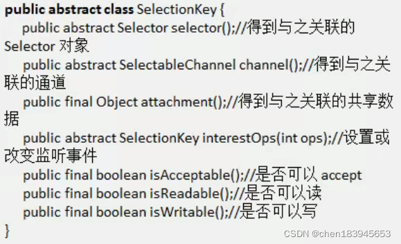 Java NIO SelectionKey详解_java_02