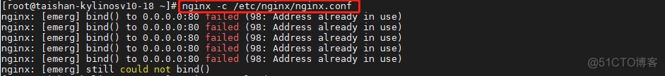 Nginx 负载均衡 - linux下nginx加载配置文件异常处理，提示invalid PID number in “/run/nginx.pid“问题解决_nginx_05