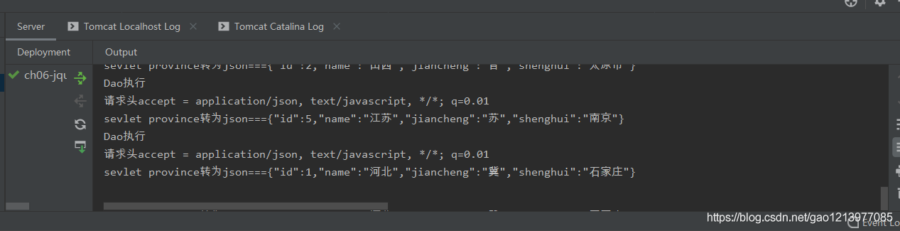 Ajax详解第六篇（jQuery实现Ajax）_jquery_02