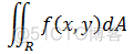 多变量微积分笔记8——二重积分_二元积分_04