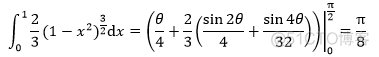 多变量微积分笔记8——二重积分_定积分_22