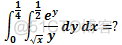 多变量微积分笔记8——二重积分_定义域_37