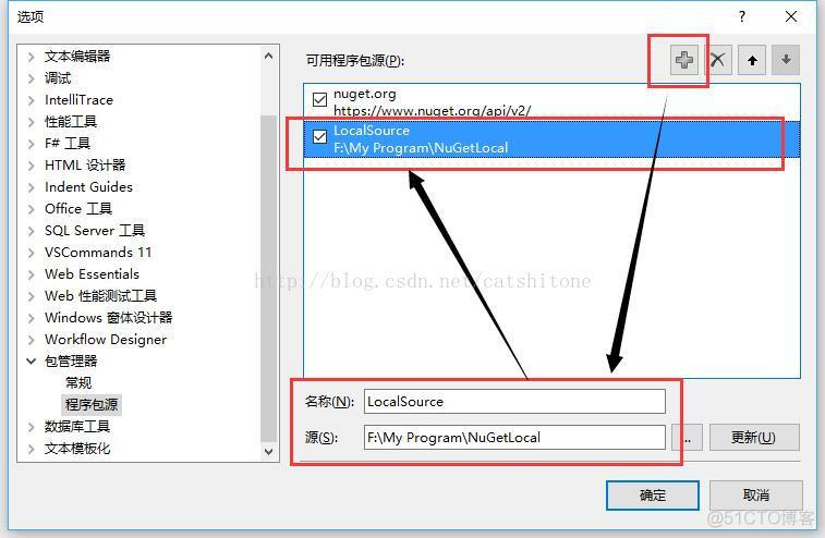 【VS】vs2012解决nuget下载太慢的问题_离线_05