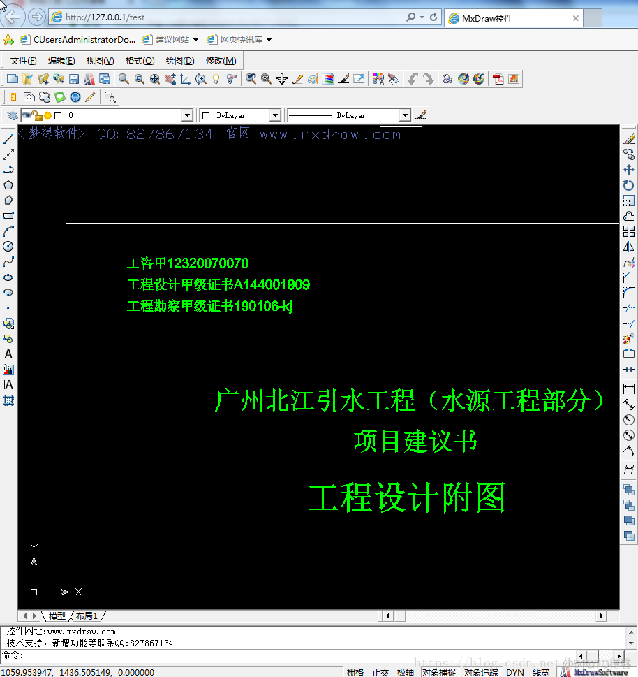 web html页面显示autocad等dwg格式图形文件方法_msdraw_04