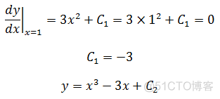 数学笔记12——常微分方程和分离变量_斜率_20