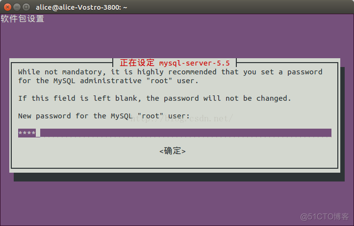 【linux】ubuntu 14.04下安装mysql 5.5_mysql