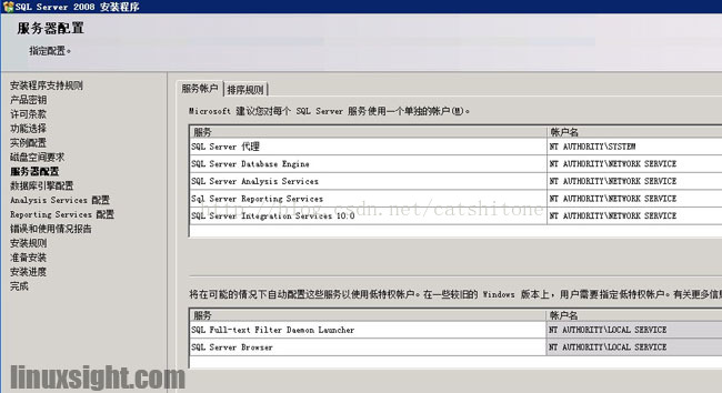 【SQL】安装SQl 2008为SQL Server代理服务提供的凭据无效的解决办法_sql