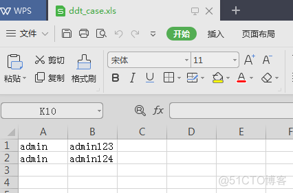 关键字驱动_数据