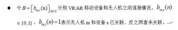 word论文常用格式设定技巧【公式对齐、制表符公式编号等】_公式排序