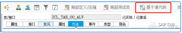 2021.08.26 【ABAP随笔】- OO ALV开发模版 (震惊，输出一个OO ALV只需要几行代码，瞎扯)_oo alv_08