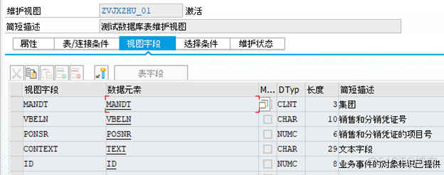 2020.01.11 【ABAP随笔】SM30常见增强操作-自动带描述等_生成器_02