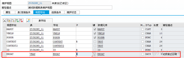 2020.01.11 【ABAP随笔】SM30常见增强操作-自动带描述等_SM30_11