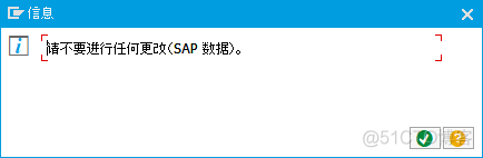 2020.01.11 【ABAP随笔】SM30常见增强操作-自动带描述等_abap_24