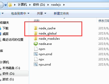 【Nodejs】使用 nvm 管理不同版本的 node 与 npm，与nodjs安装方法_环境变量_06