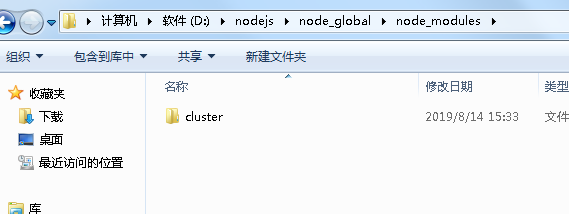 【Nodejs】使用 nvm 管理不同版本的 node 与 npm，与nodjs安装方法_环境变量_08