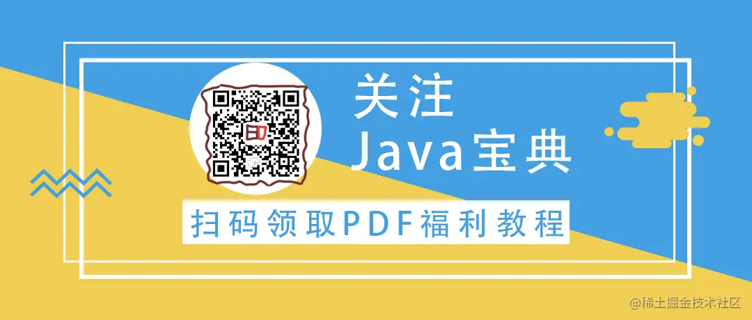 面试官:说说MyBatis分页插件(PageHelper)工作原理和配置过程?_Java_15