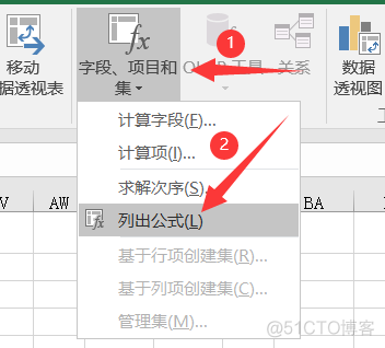 Excel-数据透视表、高级筛选_字段_11