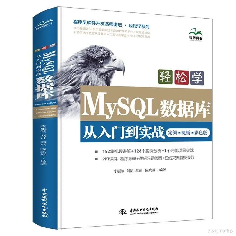 多读书，不如读好书：程序员必读的30本书_javascript_43