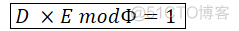 RSA 算法图解+数学证明_最大公约数_27