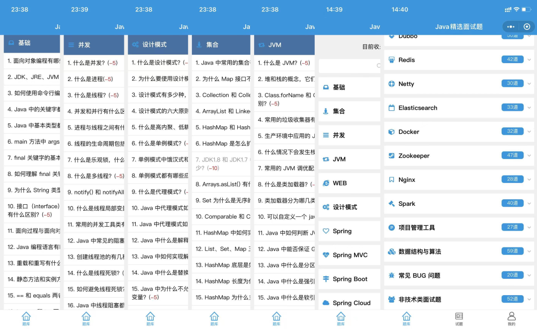 【223期】面试官问：什么是 YAML？和 Spring Boot 有什么关系？_列表_04