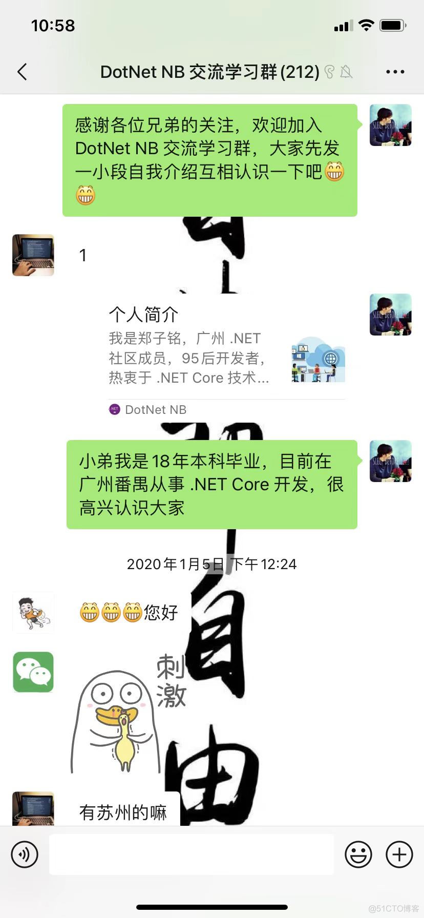 欢迎加入 DotNet NB 交流学习群_.net