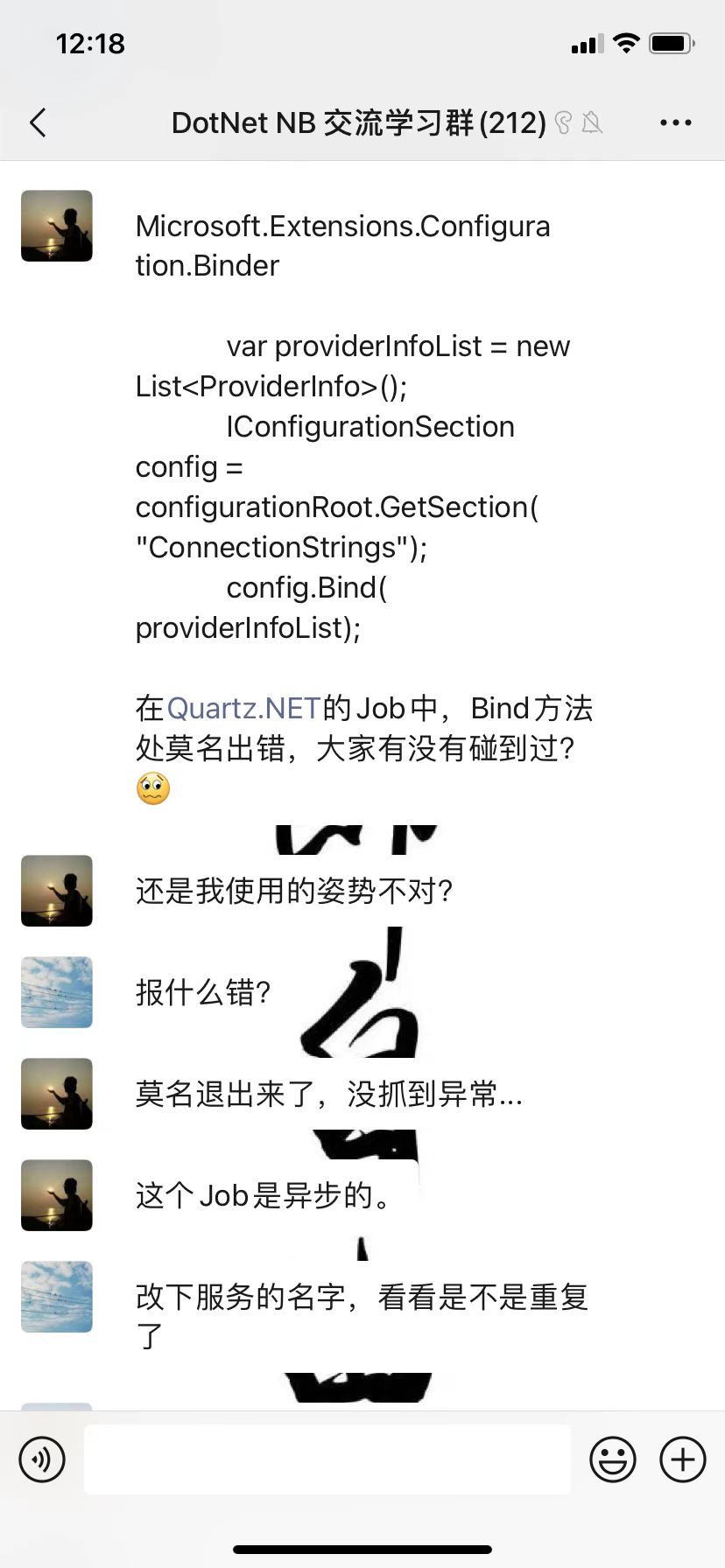 欢迎加入 DotNet NB 交流学习群_.net_05