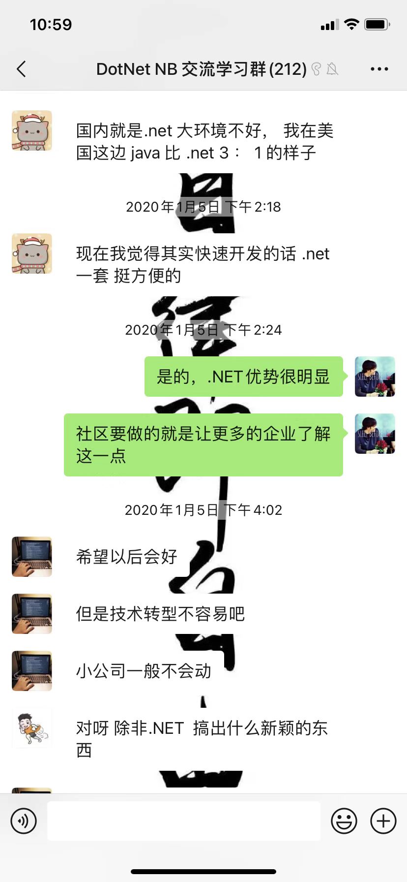 欢迎加入 DotNet NB 交流学习群_技术交流_07