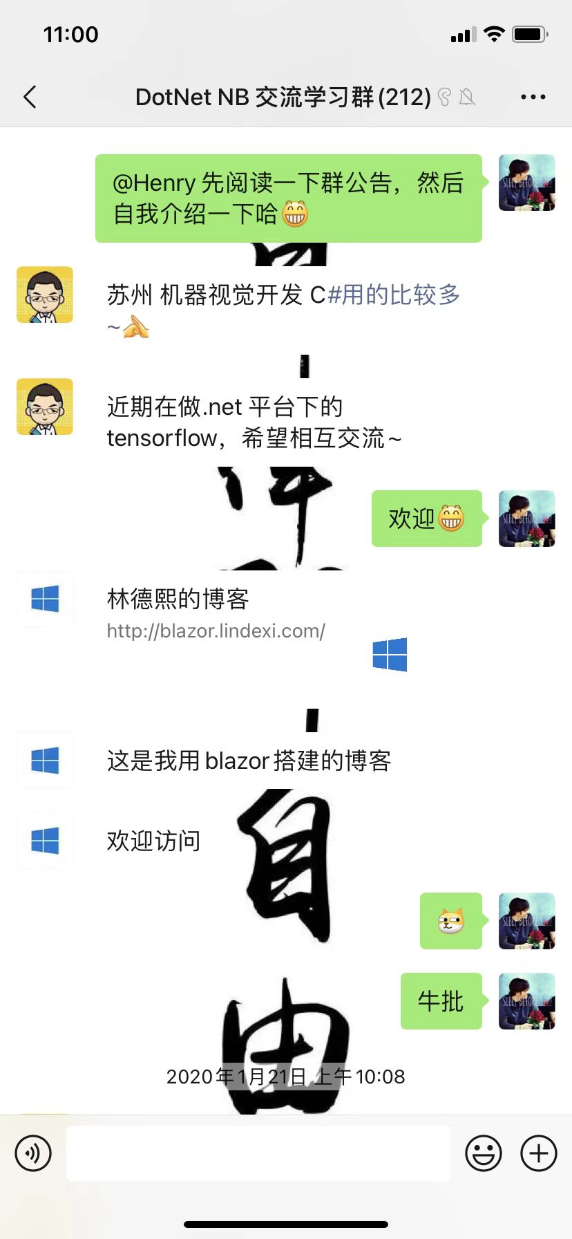 欢迎加入 DotNet NB 交流学习群_.net_11