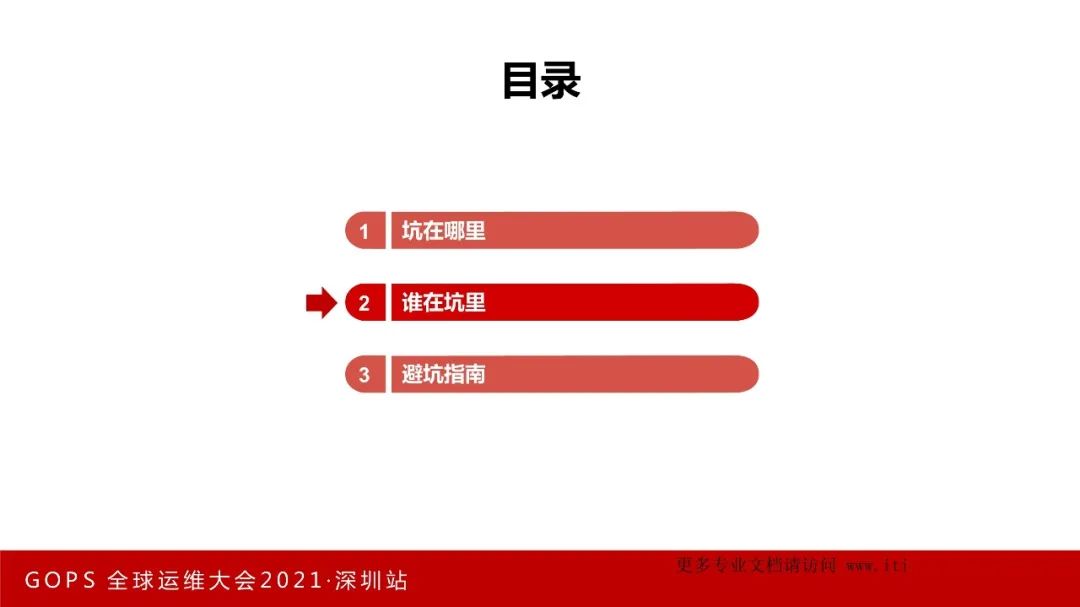 数字化转型 VS 数字化挖坑！_gpu_07