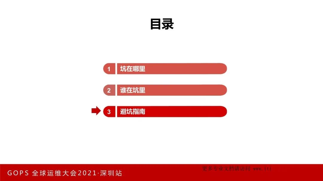 数字化转型 VS 数字化挖坑！_gpu_10