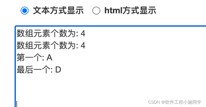 Shell 获取数组第一个 最后一个元素_51CTO博客_获取数组最后一个元素