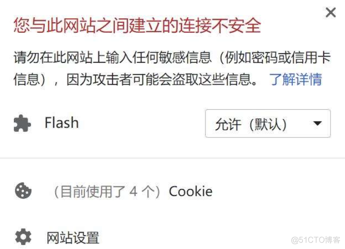 用了HTTPS，没想到还是被监控了！_http_02