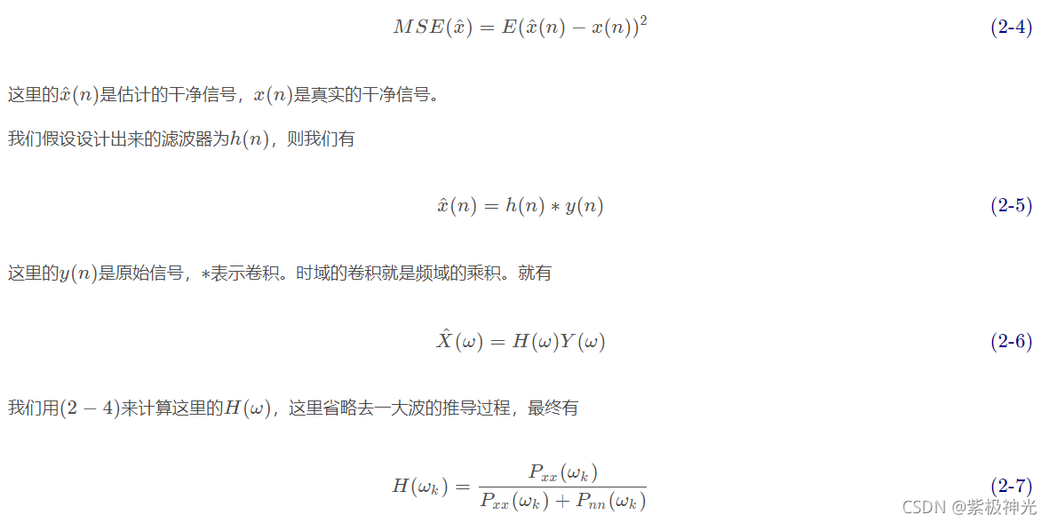 【语音去噪】基于matlab GUI谱减法+维纳滤波语音去噪（带面板+信噪比）【含Matlab源码 1661期】_开发语言